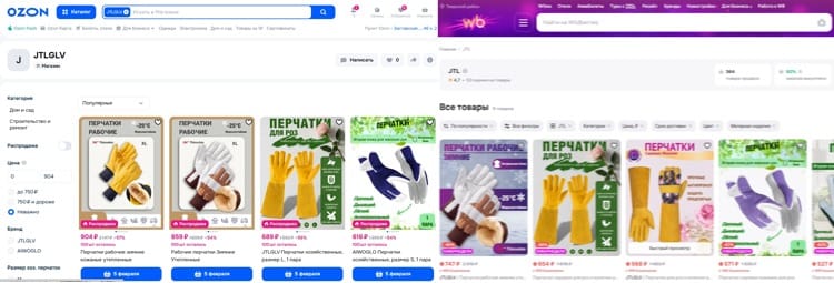 JTLGLV на Wildberries и OZON
