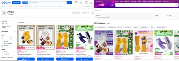 JTLGLV на Wildberries и OZON